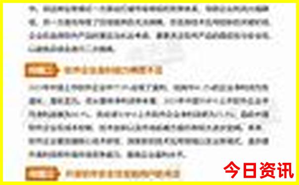 2025深度揭秘全年全新官方正版攻略资料升级大全-2025正版资料免费大全资料